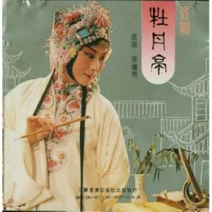 欧美一区二区三区久久精品
