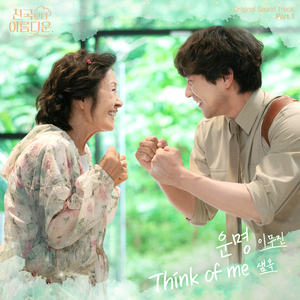 欧美一区二区三区久久精品
