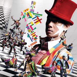 欧美一区二区三区久久精品
