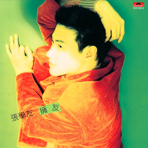 欧美一区二区三区久久精品
