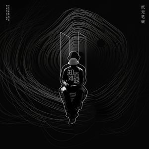 欧美一区二区三区久久精品
